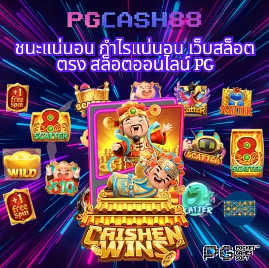 สล็อต1688 ทางเข้า